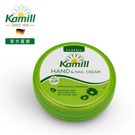 Kamill經典洋甘菊護手霜20ml的價格推薦 2023年5月 比價比個夠biggo