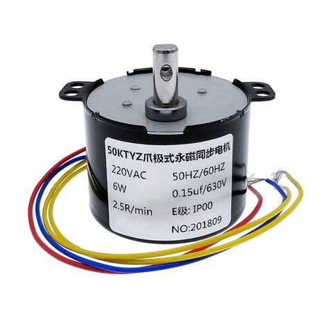 50KTYZ Permanent Magnet Synchronous Motor AC 220V Speed Reducer Motors