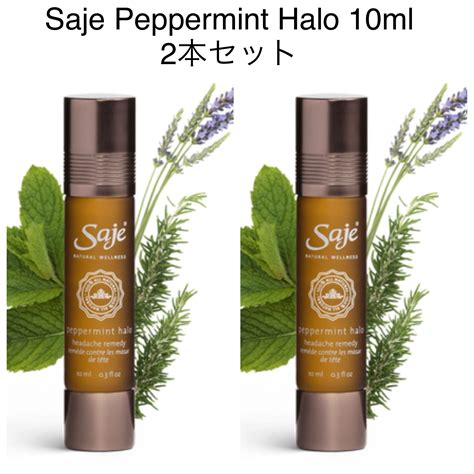 Saje 【特価2本セット】 アロマオイル Peppermint Halo 10ml Saje Natural Wellnessボディ