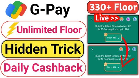 Gpay Floor Offer Unlimited Floor Trick 350 Floor Daily Google Pay