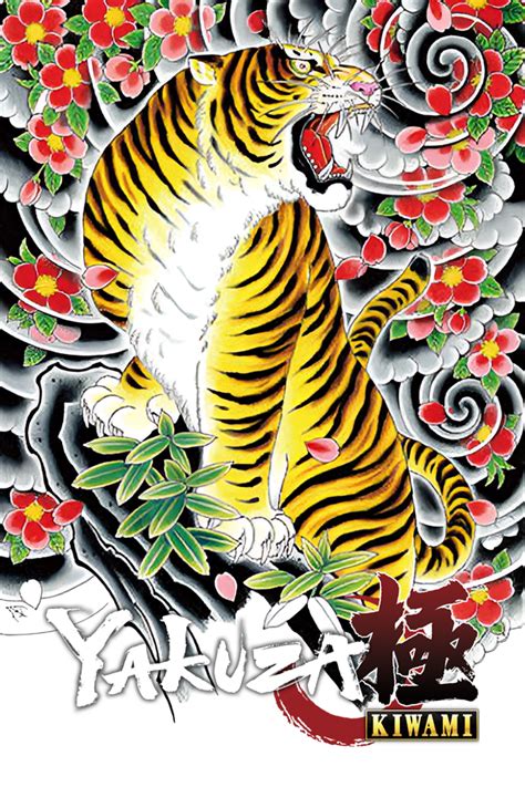 Yakuza Tiger Tattoo Design