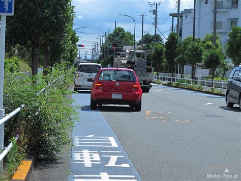 道路わきに「自転車専用」と書かれたレーンをバイクで走るのは何違反？ 白い自転車マークとの違いは？ ｜ Motor Fan Bikes モーター