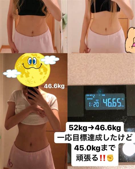 Mirayさんのインスタグラム写真 Mirayinstagram 「8月中旬から気合い入れてダイエット頑張ってます‼️ 10月までに