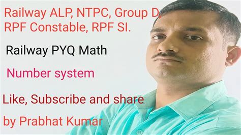 Railway Ntpc Alp Group D Je Rpf Pyq Math By Prabhat Kumar Youtube