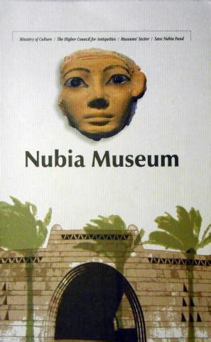 Nubia Museum: The History and Culture of Nubia | Last Edition Ltd