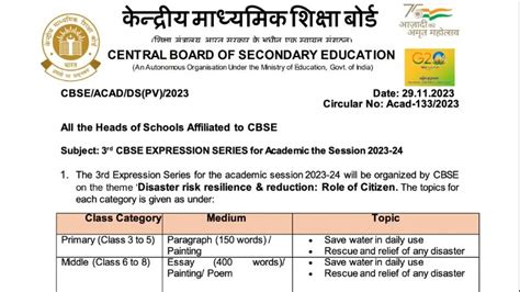 Cbse Announces Rd Expression Series For Academic Session