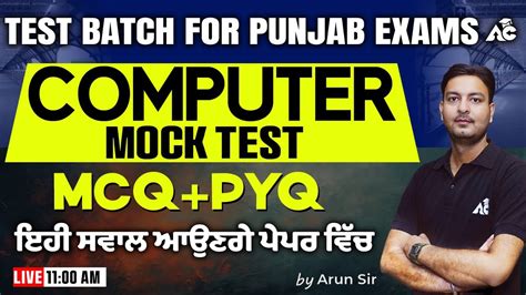 PSSSB Jail Warder Punjab Patwari All Other Exam 2024 Computer Mock