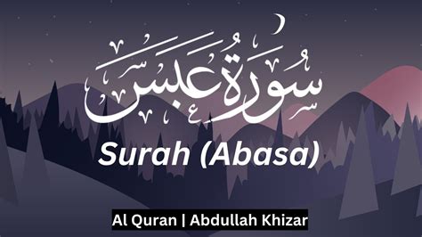 Surah Abasa He frowned سورة عبس Beautiful Tilawat By Al