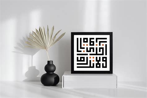 Kufic Scriptkufic Calligraphyarabic Calligraphy Arabic Wall - Etsy