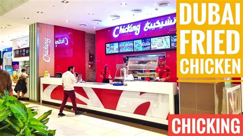 Dubai Fried Chicken The Kfc Of The Middle East Chicking Fast Food