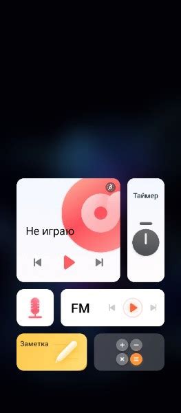 Привет. Андроид 13, camon 19 neo. Как убрать это с экрана блокировки ...