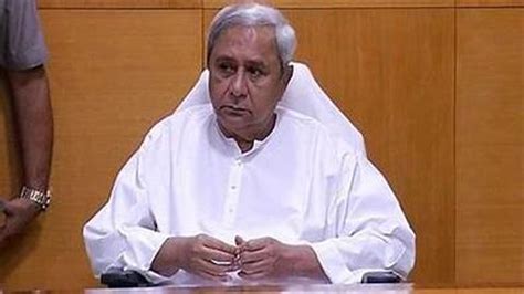 CM Naveen Patnaik To Give Resignation Today