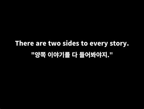 오늘도 한 걸음 더 “양쪽 이야기 다 들어봐야지” 유머움짤이슈 에펨코리아