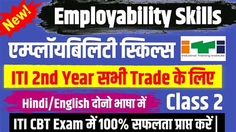 Employability Skills 2nd Year Class 2 ITI Employability Skills ITI 2nd