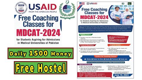 Free Mdcat Preparation L Usaid Talent Hunt Program L Fsc Pre Medical