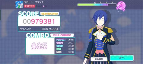 Float Planner Expert Full Combo Project Sekai Colorful Stage Amino