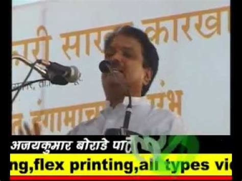 vilasrao deshmukh speech-003.wmv - YouTube