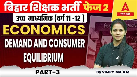 Bpsc Pgt Economics Classes Demand And Consumer Equilibrium Mcq S