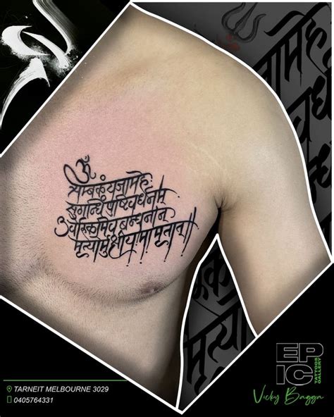 Mantras tattoos design | Mantra tattoo, Tattoos, Tattoo designs