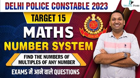 Number System Find The Numbers Of Multiples Of Any Number Delhi