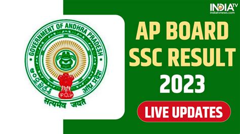 Manabadi AP Board SSC Result 2023 Live Check Pass Percentage Marks