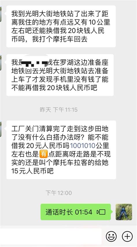 几年不联系的朋友觉得纳闷，视频电话确认了一下朋友以前是某著名央企的供应链老大，后来自己做工厂，屡战屡败，连续几个工厂倒闭之后，家底儿也赔光