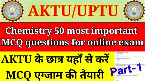 Most Important Questions For Online Exam Aktu Engineering Chemistry