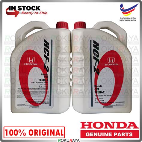 3 5LITER Honda Original Genuine HCF2 HCF 2 CVT ATF Gear Oil Fluid