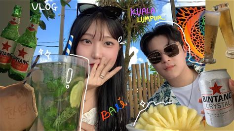 발리 여행 Vlog 쿠알라룸푸르 찍먹하고 발리로 떠난 4박5일 여행🏖️ Youtube