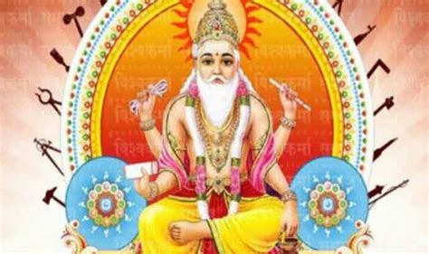 Vishwakarma Puja 2018: History, Significance, Puja Vidhi And Celebrations | India.com