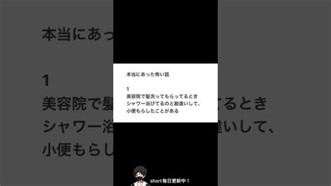 【ホラー】誰もいないはずの部屋から音がします→驚きの結末【2ちゃんねる】 Youtube