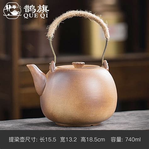 【鵲旗】溫茶壺煮茶壺提樑壺側把茶壺復古陶瓷單個家用中式泡茶壺單壺防燙 蝦皮購物