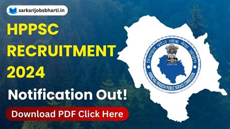 हिमाचल प्रदेश लोक सेवा आयोग नई भर्ती 2024 Hppsc Has Recruitment 2024