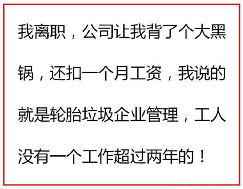 離職見人品是真的嗎？網友：華為的離職補償，我拿了12w獎金 每日頭條