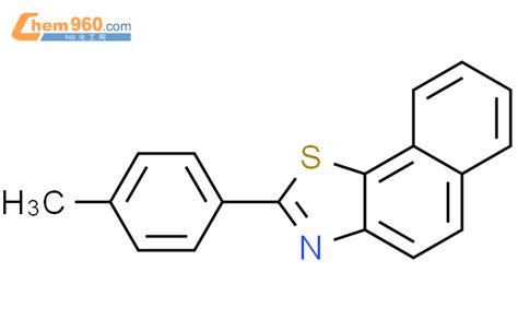 2 4 methylphenyl benzo g 1 3 benzothiazoleCAS号90016 95 8 960化工网