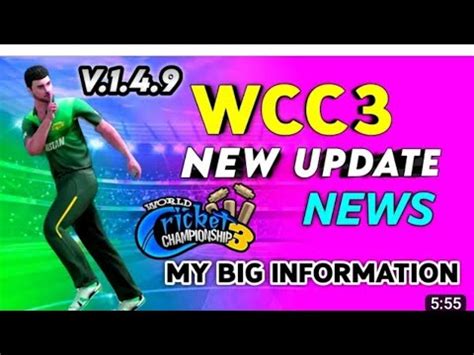 Wcc New Update January Full Details Youtube