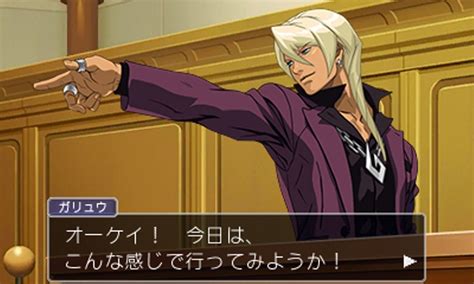 『逆転裁判4』3ds レビュー、webショップ比較