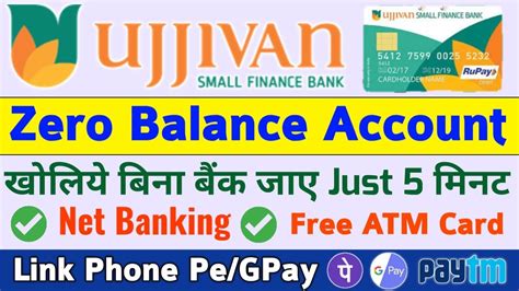 Ujjivan Small Finance Bank Zero Balance Account Opening How To Open