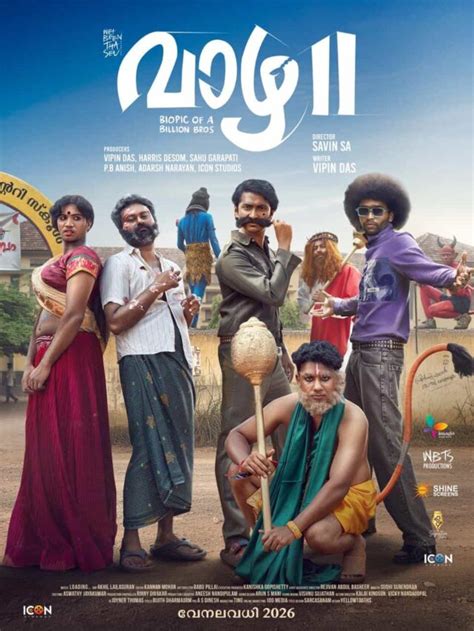 Vaazha II - Biopic of Billion Bros First Look Poster - Kerala TV