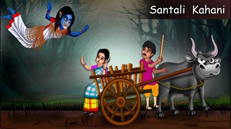 New Santali Cartoon Video Bir Ren Daini Santhali Cartoon B