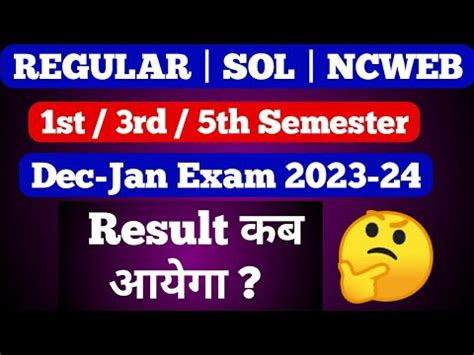 DU SOL 1st 3rd 5th Semester Result Kab Aayega Regular Ncweb 1st