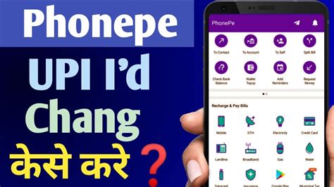 How To Change Upi Id In Phonepe Phonepe Me Upi Id Kaise Change Kare