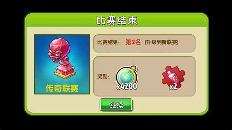 Pvz2攻略 平民入坑全攻略从入门到精通，手把手教你玩植2植物大战僵尸2中文版 哔哩哔哩