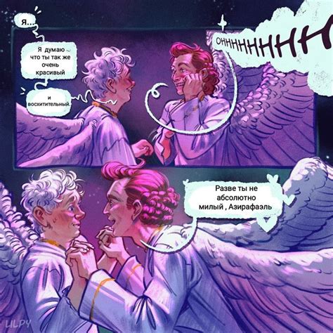 Pin by Nighty 505 on Быстрое сохранение Good omens book Best Cute gay