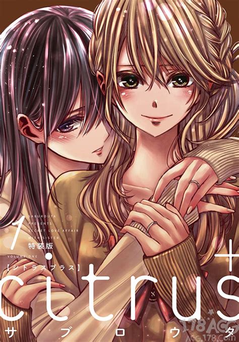 成为恋人的柚子和芽衣，漫画「citrus＋」第一卷发售 I Acg萌文化小站