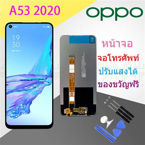 For หน้าจอ Oppo A53 2020 พร้อมทัชสกรีน Lcd Display จอ ทัช ออปโป้ A53 2020 Shopee Thailand