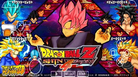 INCRÍVEL DBZ SHIN BUDOKAI 4 HQ EDITION ISO DBZ Shin Budokai 2