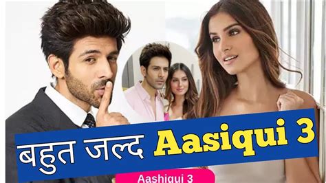 Aashiqui 3 Kartik Aryan Tripti Dimri Anurag Basu Mahesh Bhatt RSC