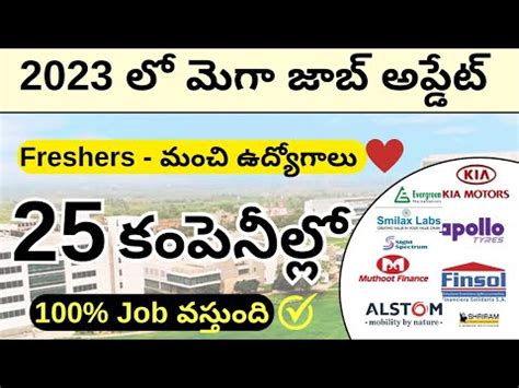 Mega Job Mela 2023 For All Qualification Freshers Success Drive