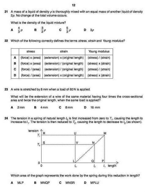 Gik Institute Entry Test Preparation Giki Entry Test Sample Questions